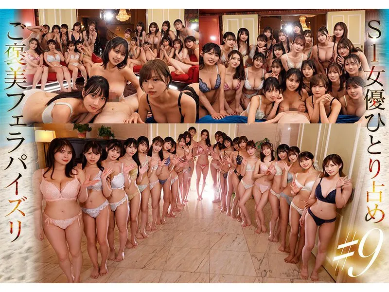 S1 kỷ niệm 20 năm ra mắt với 24 nữ diễn viên xinh đẹp nổi tiếng lẫy lừng (phần 1)